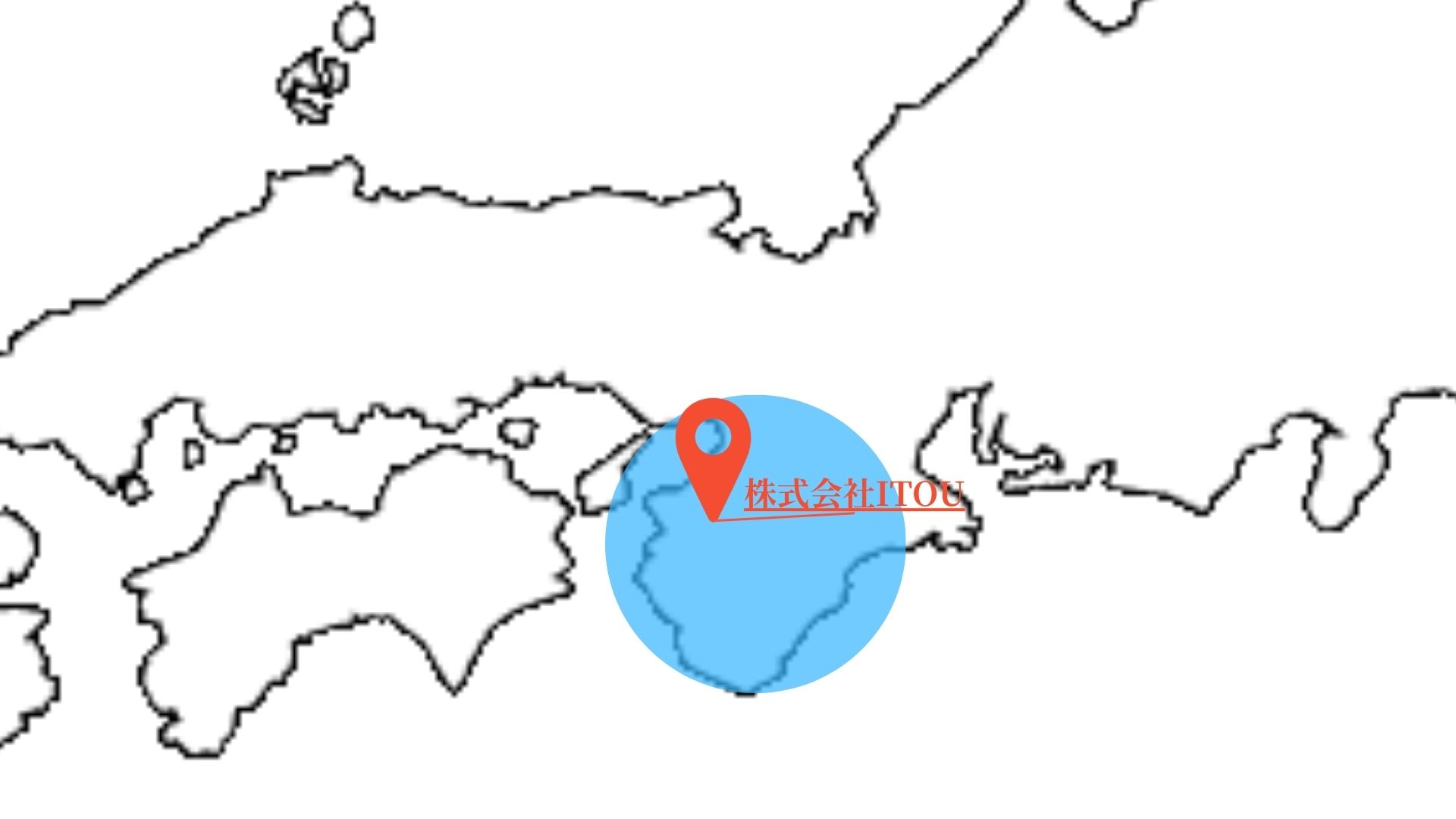 和歌山県全域と大阪南部の対応エリアマップ（株式会社ITOU）