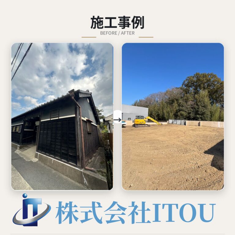 和歌山市有本｜木造住宅の解体工事（約60坪）植栽撤去・足場・整地まで一式対応